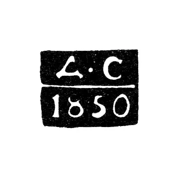 Assay Master's Mark of Vologda - Dmitry Ilyin Suvorov - initials "D-S" - 1849-1855