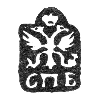 St. Petersburg City Hallmark 1730-1737 "Double-Headed Eagle with SPB Letters"