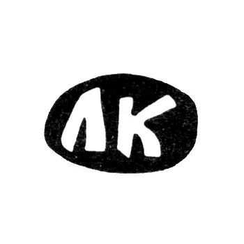 Master's Mark of Larion Aleksandrov Knyazev - Astafyevskoye Village - Initials "LK" - Late 19th Century