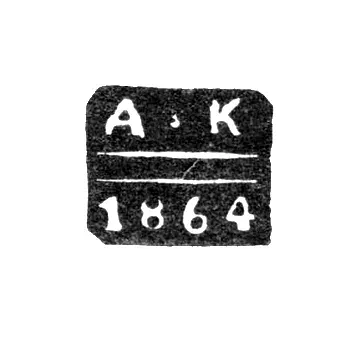 Assay Master's Mark of Gorky (Nizhny Novgorod) - Kudrin Alexander Stakhiev - initials "A-K" - after 1854 - until 1865