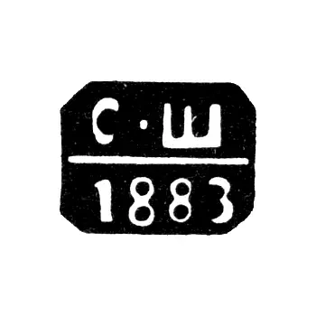 Moscow Assay Master's Mark - Semyon Alekseevich Shebanov - initials "S-Sh" - 1883