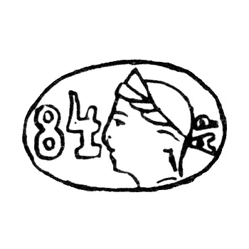 Hallmark of the District Assay Offices 1899-1908 - A.A. Artsibashev