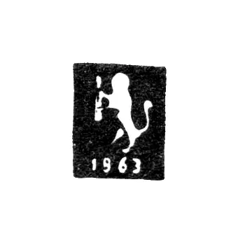 Vladimir City Hallmark of 1863 "Lion Rampant"