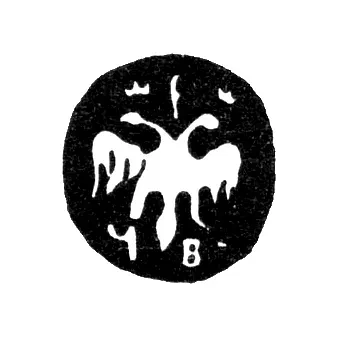 Городское клеймо Москвы 1683-1684 гг. "Двуглавый орел с буквами ЧВ"