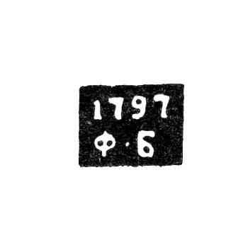 Hallmark of an Unknown Astrakhan Assay Master - Initials "F.B." 1797