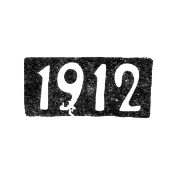 Annual Hallmark of Krasnoselskaya and Sidorovskaya Volosts, 1912