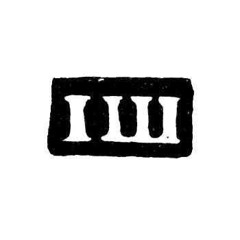 Moscow Assay Master's Mark - Ivan Shagin - initials "ISh" - 1748-1757