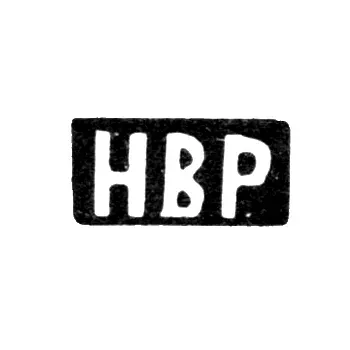 Maker's Mark of Artisan Rukavishnikov Nikolai Vasiliev - Derbilki Village - Initials "NVR" - 1870s - Early 20th Century