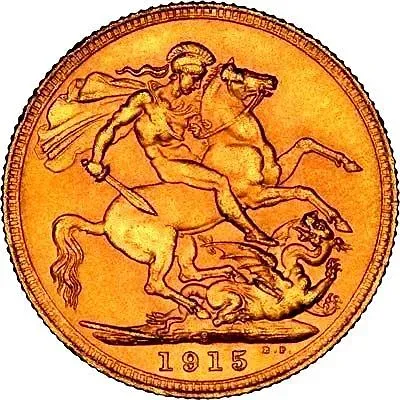 соверен 1915 [Великобритания]
