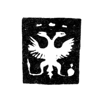 Городское клеймо Москвы 1712 г. "Двуглавый орел со скипетром и державой"