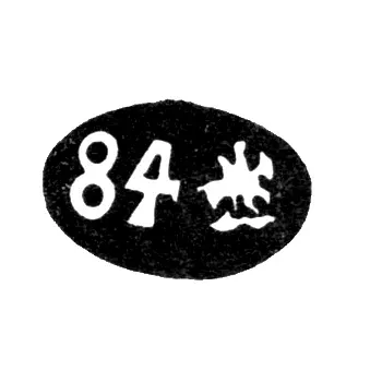 Moscow City Hallmark 1878 "St. George the Victorious with 84 Fineness"