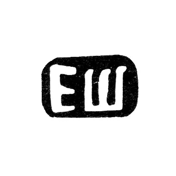 Клеймо мастера Шестерин Ефим Павлинов - с. Подольское - инициалы "ЕШ" - 1897 г.