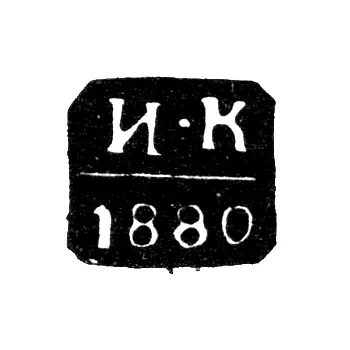 Hallmark of an Unknown Moscow Assay Master - Initials "I-K" - 1872-1881