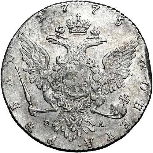 1 Rouble 1775, MMD-SA