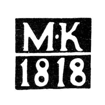 Moscow Assay Master's Mark - Karpinsky Mikhail Mikhailovich - initials "M-K" - 1800-1824