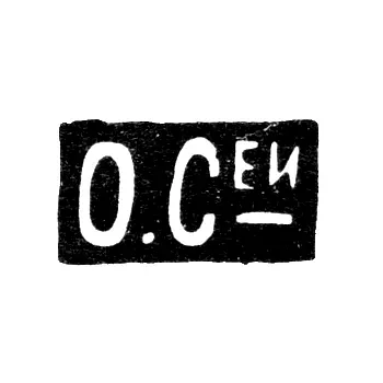 Master's Mark of P. I. Olovyanishnikov - Moscow - initials "O.S_ei"