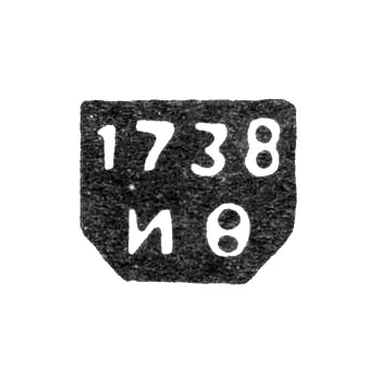 Assay Master's Mark of Leningrad - Ivan Frolov - initials "IF" - 1738-1779