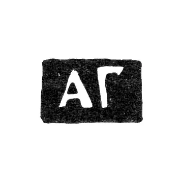 Master's Mark of Grebenshchikov Aleksey Zakharov - Gorky (Nizhny Novgorod) - initials "AG" - 1778-1825