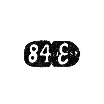 City Hallmark of Dnipropetrovsk (Yekaterinoslav), late 4th quarter of the 19th century "Catherine II's Cipher"