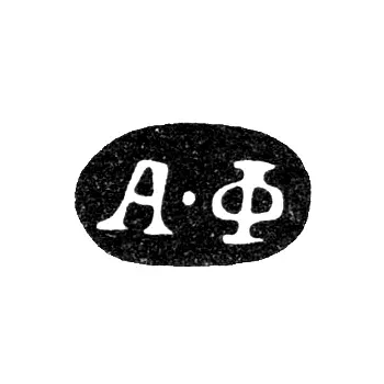 Maker's Mark of Ful'd Alexander Iosifovich - Moscow - initials "A-F" - 1862-1917