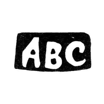 Master's Mark of Sorokin Alexander Vasiliev - Krasnoe Village - Initials "AVS" - 1896-1898