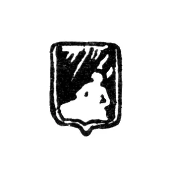 Town Hallmark of Veliky Ustyug 1837-1854 "Seated Aquarius"