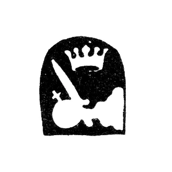 Городское клеймо Вологды 1791-1793 гг. 1801-1810 гг. 1834 г. "Рука, выходящая из облака"