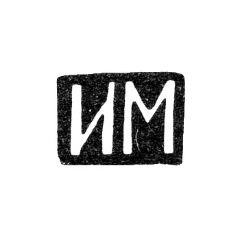 Maker's Mark of Mnekin Ivan Nikolaev - Moscow - initials "IM" - 1886 - after 1908