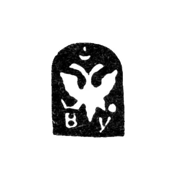 Town Hallmark of Veliky Ustyug 1768-1782 "Double-Headed Eagle"