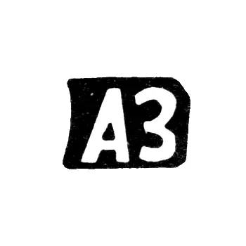 Maker's Mark of Arkady Osipov Zotov - Krasnoe Village - Initials "AZ" - 1897