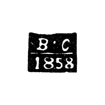 Клеймо пробирного мастера Казани - Суровцов Василий Михайлович - инициалы "В-С" - 1850-1862 гг.