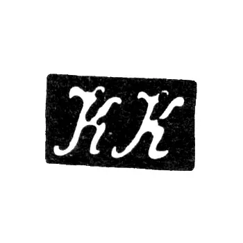 Master's Mark of Kuzma Alexandrov Kindinov - Danilovskaya Village - Initials "KK" - Early 20th Century