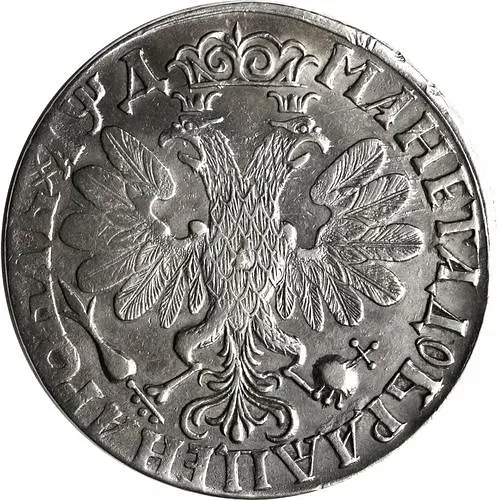 1 рубль 1704, без обозначения монетного двора, чекан без кольца, хвост орла широкий (орёл образца 1705)