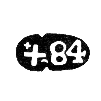 City Hallmark Kostroma 1870s "Cross and Crescent"