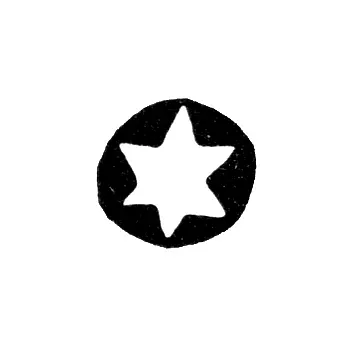 Minsk Hallmark - Star - 1890