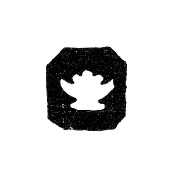 Minsk City Hallmark 1874 "Double-Headed Eagle with Scepter and Orb"