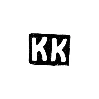 Master's Mark of Konov Kuzma Iv. - Moscow - initials "KK" - 1891-1917