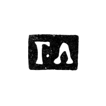 Master's Mark of Grigory Lakomkin - Moscow - initials "G-L" - 1736-1769