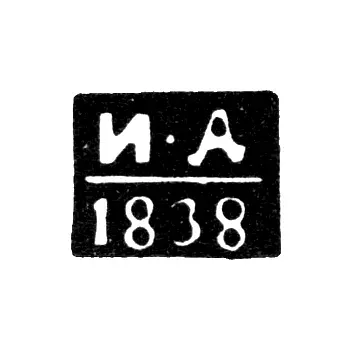 Moscow Assay Master's Mark - Dutkin - initials "I-D" - 1838-1846