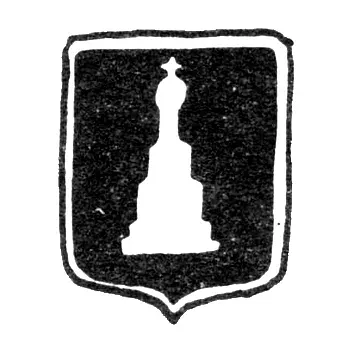 Городское клеймо Каунас (Ковно) 1859 г. "Памятник Отечественной войне 1812 г."