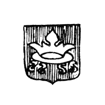 Городское клеймо Калинин (Тверь) 1816-1830 гг. "Корона на подставке"