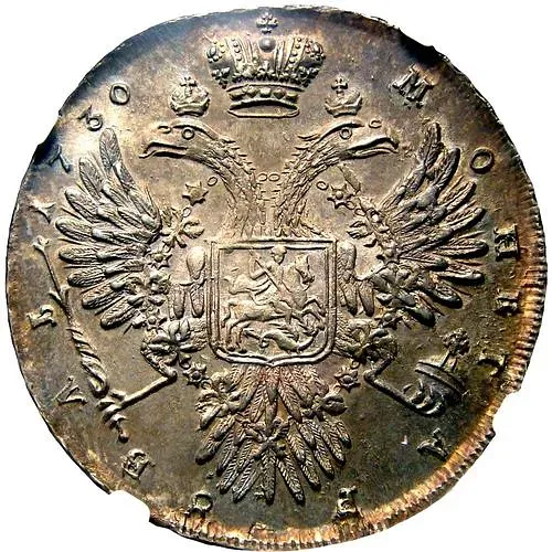 1 рубль 1730, корсаж параллелен окружности, 5 наплечников c фестонами