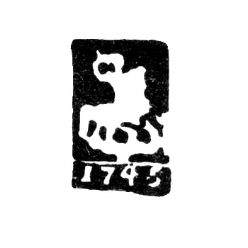 Moscow City Hallmark of 1745 "St. George the Victorious"