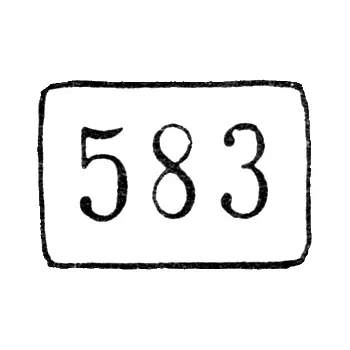 Hallmark, Approved from May 7, 1958