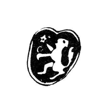 Городское клеймо Львова - 1694 г. - "Лев стоящий на задних лапах"