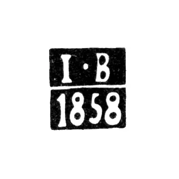 Клеймо пробирного мастера Вильно - Вакар Иозеф - инициалы "I-B" - 1858 г.