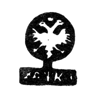 Городское клеймо Москвы 1721 г. "Двуглавый орел с подписью"