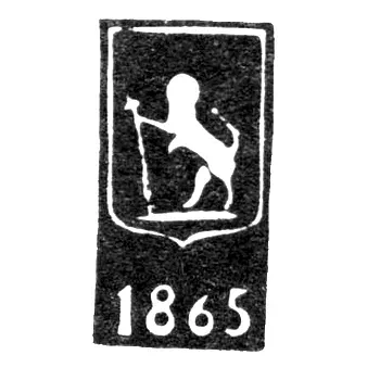 Городское клеймо Владимира 1865-1866 гг. "Лев, стоящий на задних лапах"