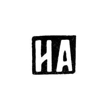 Master's Mark of Antonov Ivan Dmitriev - Krasnoe Village - Initials "IA" - 1898