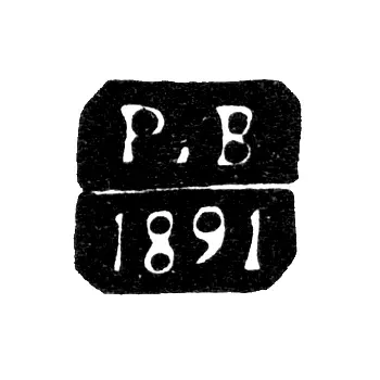 Клеймо пробирного мастера Москвы - Вюрст Рудольф Андреевич - инициалы "Р.В" - 1891-1894 гг.